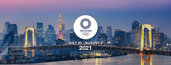 Boardriding | Events | Tokyo 2020 Summer Olympics - Park ...